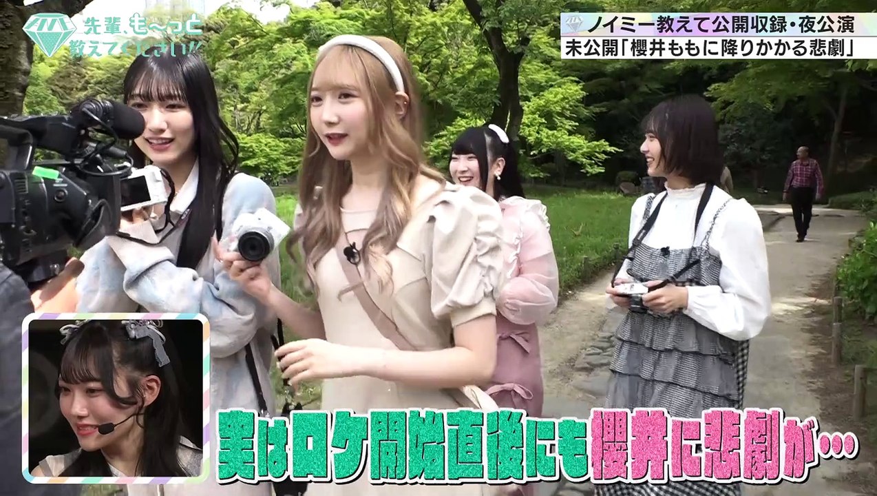 240331 ≠ME Senpai, Motto Oshiete Kudasai!! ep66 [Hulu] [900p h264]