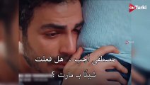 مسلسل لا تخافي انا بجانبك الحلقة 5 الاعلان 1 الرسمي مترجم HD