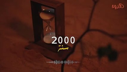 مقطع مؤثر// يلخص كم سيعيش الأنسان  في الأرض ؟ #