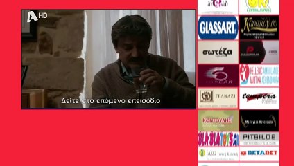 SASMOS | S03 | EPS. 101 Trailer HD  | ΣΑΣΜΟΣ | Σ03 | ΕΠΣ. 101 Trailer HD