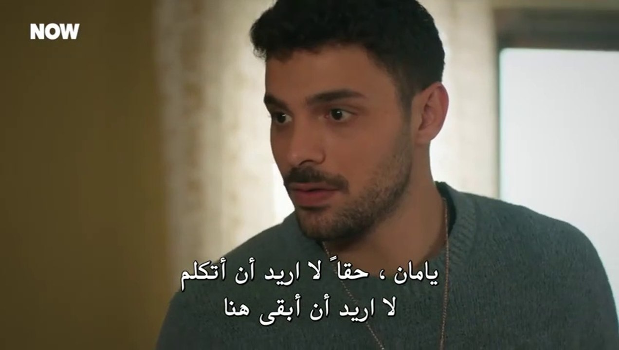 مسلسل المتوحش الحلقة 29 مترجم 1