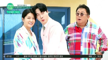 이용식 딸♥트로트 가수 원혁 결혼! 장인 된 이용식, 이제 할아버지 되고 싶다? #개그맨이용식