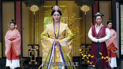 Princess Silver EP24