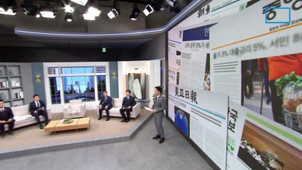 김진의 돌직구쇼 - 4월 3일 신문브리핑