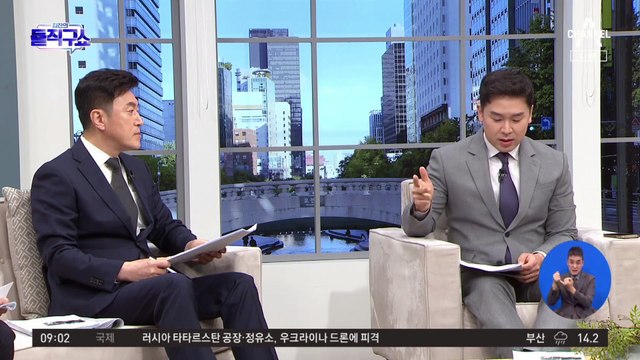 ‘성상납 막말’ 김준혁에 사퇴 요구한 이화여대