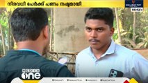 എയർപോർട്ടിൽ ജോലി വാഗ്ദാനം ചെയ്ത്‌     വിദ്യാർത്ഥികളിൽ നിന്ന് ലക്ഷങ്ങൾ തട്ടിയതായി പരാതി