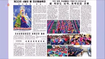 Introdução dos jornais centrais (02.04.2024)