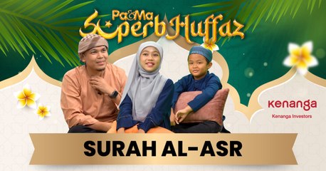 Surah Al-Asr - Superb Huffaz | EP 22
