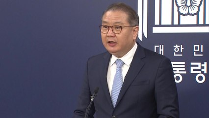 대통령실 "내년 R&D 예산, 역대 최고 수준 편성" / YTN