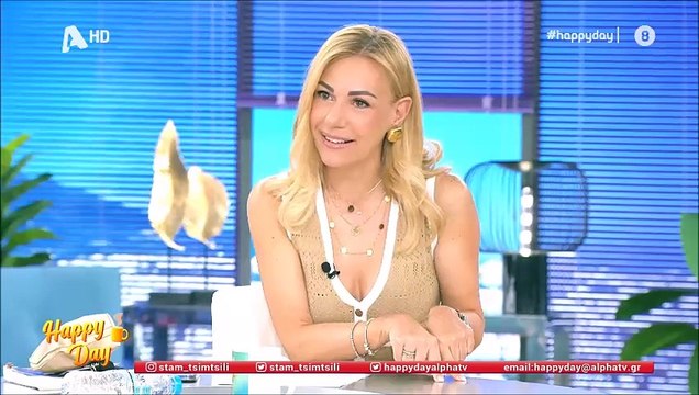 Τσιμτσιλή: Το απρόοπτο σήμερα το πρωί - «Χτυπούσε συναγερμός»