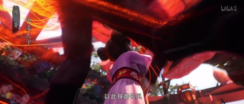 Dị Nhân Quân Mạc Tà Tập 12 Vietsub