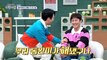 [선공개] 동완♥윤아 커플의 설레는 첫날밤(?) 동완이 준비한 특별한 1박 2일 여행지는?