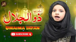 Aye Rub E Zul Jalal | Naat | Umaima Irfan | HD Video