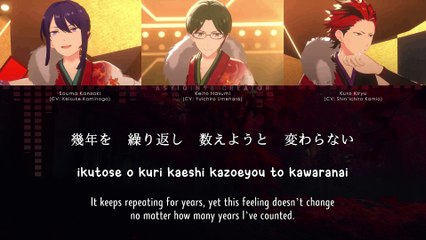 Hana Akari no Koibumi / 花燈の恋文 - AKATSUKI (lyrics)