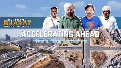 हरियाणा के राजमार्ग, प्रगति के पथ पर दौड़ता प्रदेश, उद्योगों को बढ़ावा, मिले रोजगार के साधन