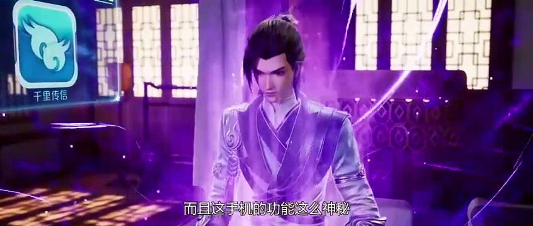 The Sword Immortal S 2 Ep 23 Multi Sub