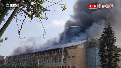 花蓮7.2級地震引發東華大學理工一館火警🔥，畫面曝光