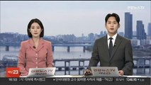 보건소·보건지소에 비대면 진료 오늘부터 전면 허용