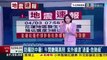 Séisme à Taïwan: Regardez les images de cette journaliste qui continue la présentation de son journal en direct alors que son studio est touché par les secousses - VIDEO