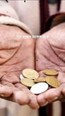 Bily Foundation is A Bangladeshi Largest International Social & non-profit Charity organization