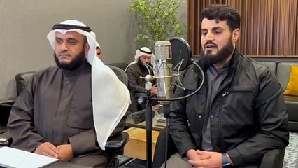 قراءة مباركة و جلسة طيبة.رعد الكردي مع  الشيخ القارئ مشاري العفاسي