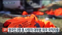 이스라엘군 가자서 구호차량 오폭에 7명 사망…국제사회 규탄