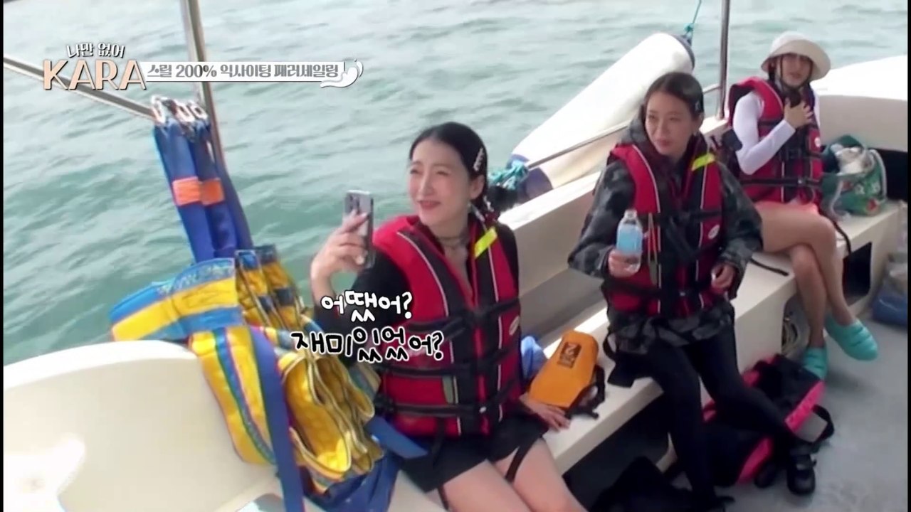 나만없어카라 - EP3