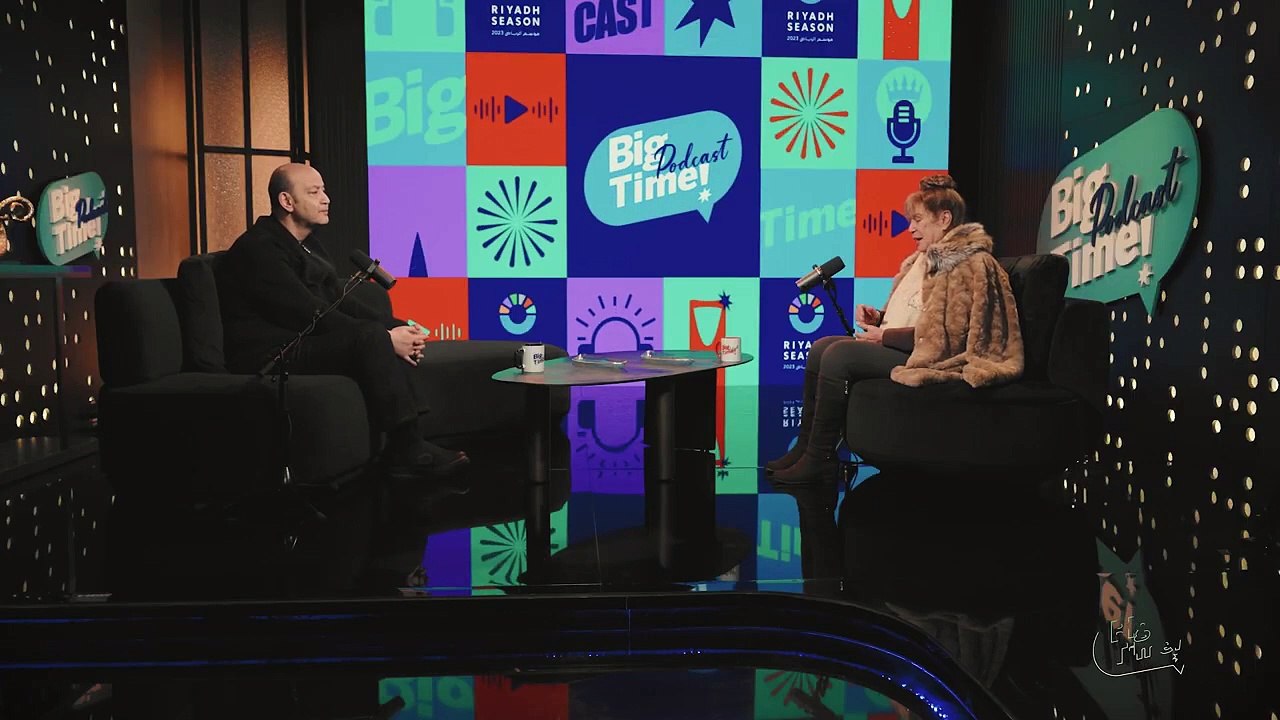 بيج تايم يودكاست _ دموع منى واصف وهي تكشف لأول مرة أنها زغردت لمصطفى العقاد وقت تشييع جثمانه وسر ذلك