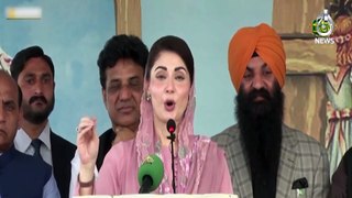 Punjab Chief Minister Maryam Nawaz's speech at easter ceremony at Sheikhupura - Aaj News
