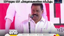 SDP​I - UDF ധാരണ; ഈ തെരഞ്ഞെടുപ്പിൽ സഹായിച്ചാൽ അടുത്ത തദ്ദേശ തെരഞ്ഞെടുപ്പിൽ തിരിച്ചു സഹായിക്കാം