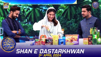 Download Video: Shan e Dastarkhwan | Paneer Reshmi Handi Recipe | 3 April 2024 | #shaneiftar