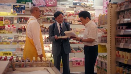 Kaeranai Ojisan - 帰らないおじさん - E2