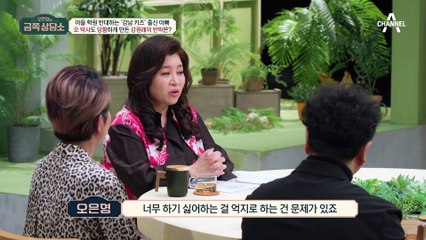 강원래♥김송 부부, 35년 만에 대화 단절 위기! 상담 중단 위기까지? 🤔