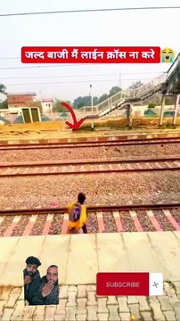 Train se Marr Gaya #motivation #train #railway #indianrailways #trendingshorts