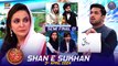 Shan e Sukhan (Bait Baazi) | Semi Final 01 | Dr Ambreen Haseeb Amber | 3 April 2024 | #shaneiftar