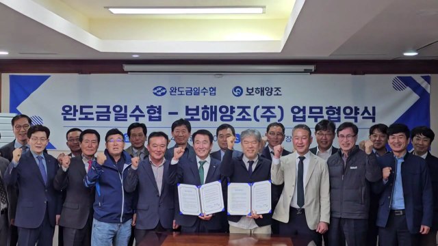 [네트워크] 완도 특산품 '다시마 소주' 나온다 / YTN