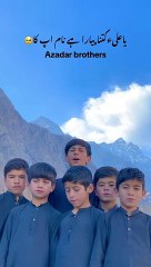 یا علی کتنا پیارا ہے نام آپکا  - Ya Ali Kitna Pyara Hai Nam Apka