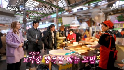 //실전 연습// 외국인 앞에서 자신감 올랐다?! 탄력받은 에녹의 영어 폭주(?)