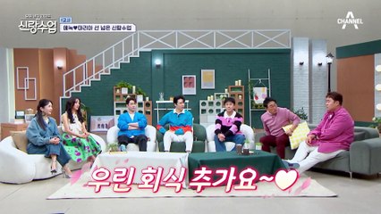 이 정도면 한국인 아니야?! 선지 씹으면서 소주 찾는 마리아ㅋㅋ