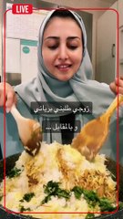 انتقادات لاذعة لزوج أسماء السياري بعد تغزله عالملأ