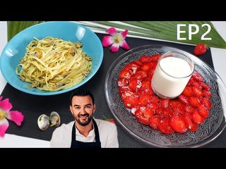 Tous en cuisine #55 Ep2 - Je teste les pâtes alle vongole et les fraises à la rose de Cyril Lignac ! (Exclusivité Dailymotion)