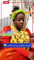 سوما تشعل الترند بسالفة زواجها السري وخداع زوجها لها