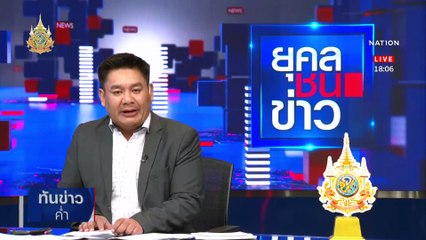 "บิ๊กต่าย" พบนายกฯ รายงานขั้นตอนสอบ "บิ๊กโจ๊ก" | เนชั่นทันข่าวค่ำ | 3 เม.ย. 67 | PART 1