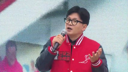 한동훈 "전국 판세 55곳 박빙 경합...26곳은 수도권" / YTN