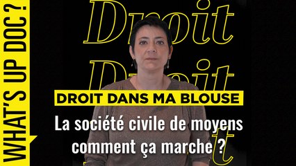 Droit dans ma blouse : comment s'associer sans se fâcher ?