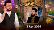 Naat hi Naat | Naimat e Iftar | 3 April 2024 - Shan e Ramzan | ARY Qtv