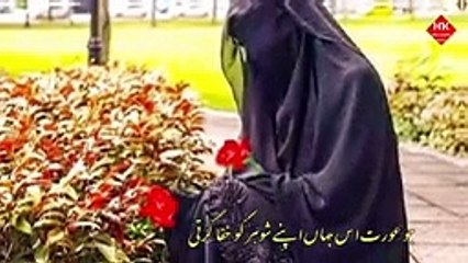 Nadan Aurat _ Shohar Se Bewafai Par Dard Bhari Nazam _ New Nazam 2023 _ Hafi_144p