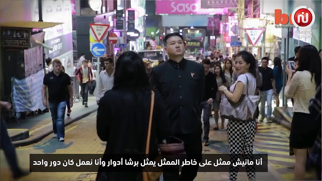 شبيه كيم جونغ أون في سلسلة سوبر تونسي _ في حوار حصري مع قناة نسمة