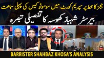 Barrister Shahbaz Khosa's analysis on IHC judges' letter case