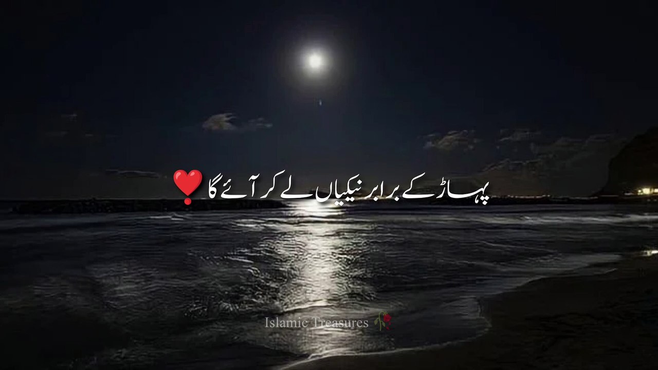 Muflis Kon Log Hain? Emotional Status #islamicvideos #viralvideos #emotionalbayan #bayan @followers    #islamicvideos #viralvideos #bayan . . . . . . . #islamicvideo #ramadanmubarak2024 #bayan #islamictreasures #5kaam #alhamdulillah__الحمد__لله #roza #dee